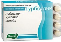 Турбослим Контроль Аппетита таблетки, 20 шт. - Старое Шайгово